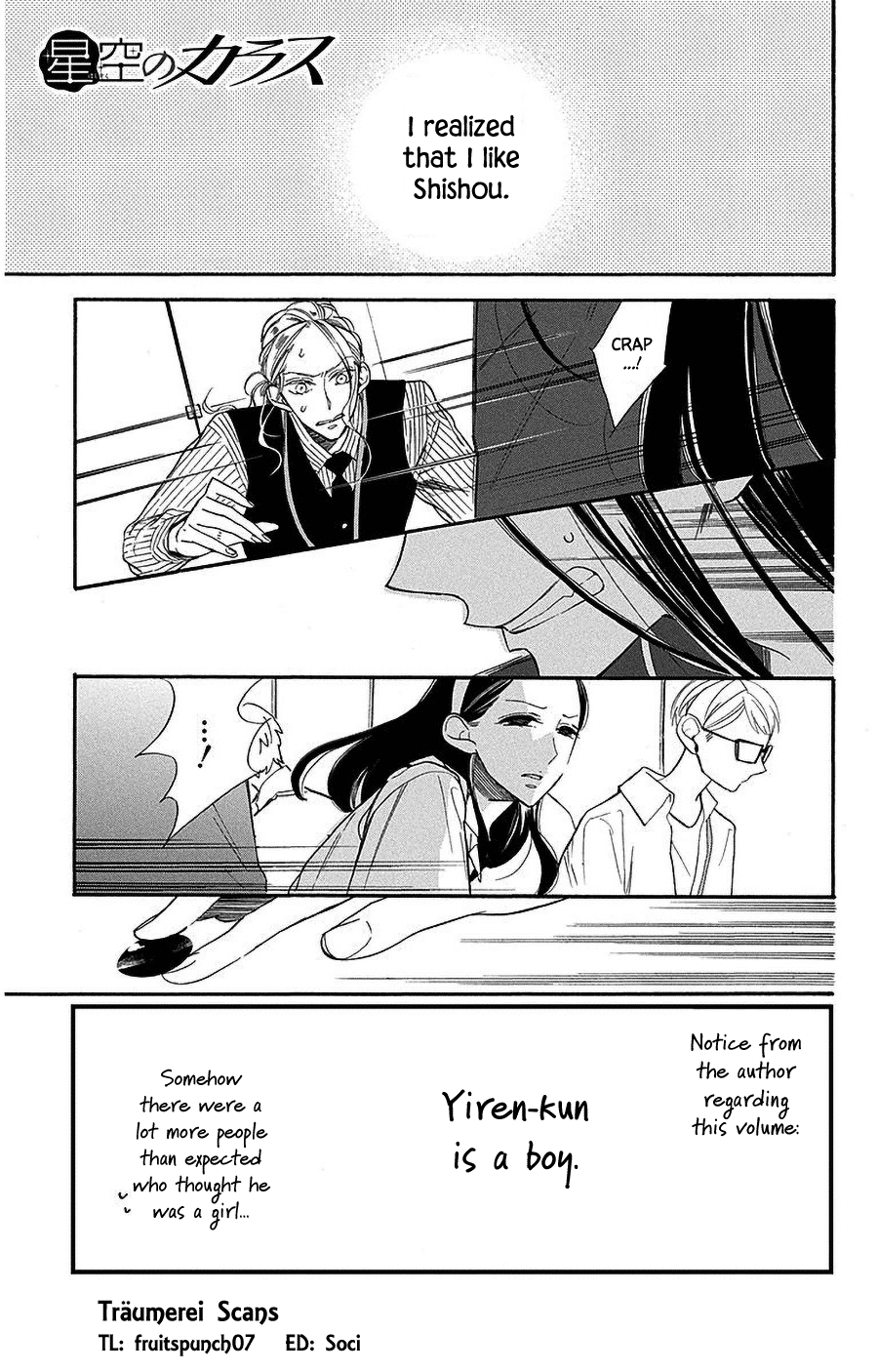 Hoshizora No Karasu - Vol.5 Chapter 27