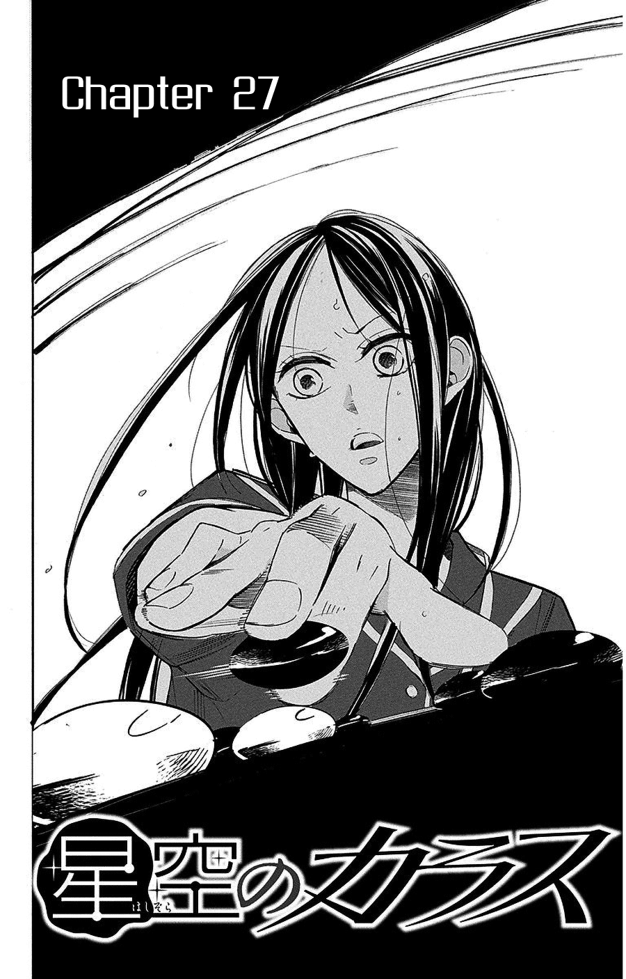 Hoshizora No Karasu - Vol.5 Chapter 27