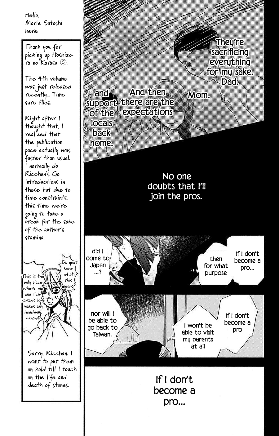 Hoshizora No Karasu - Vol.5 Chapter 27