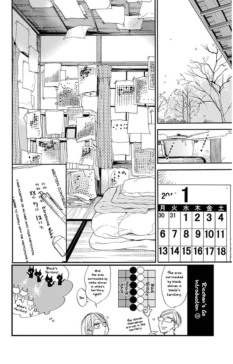 Hoshizora No Karasu - Vol.3 Chapter 15