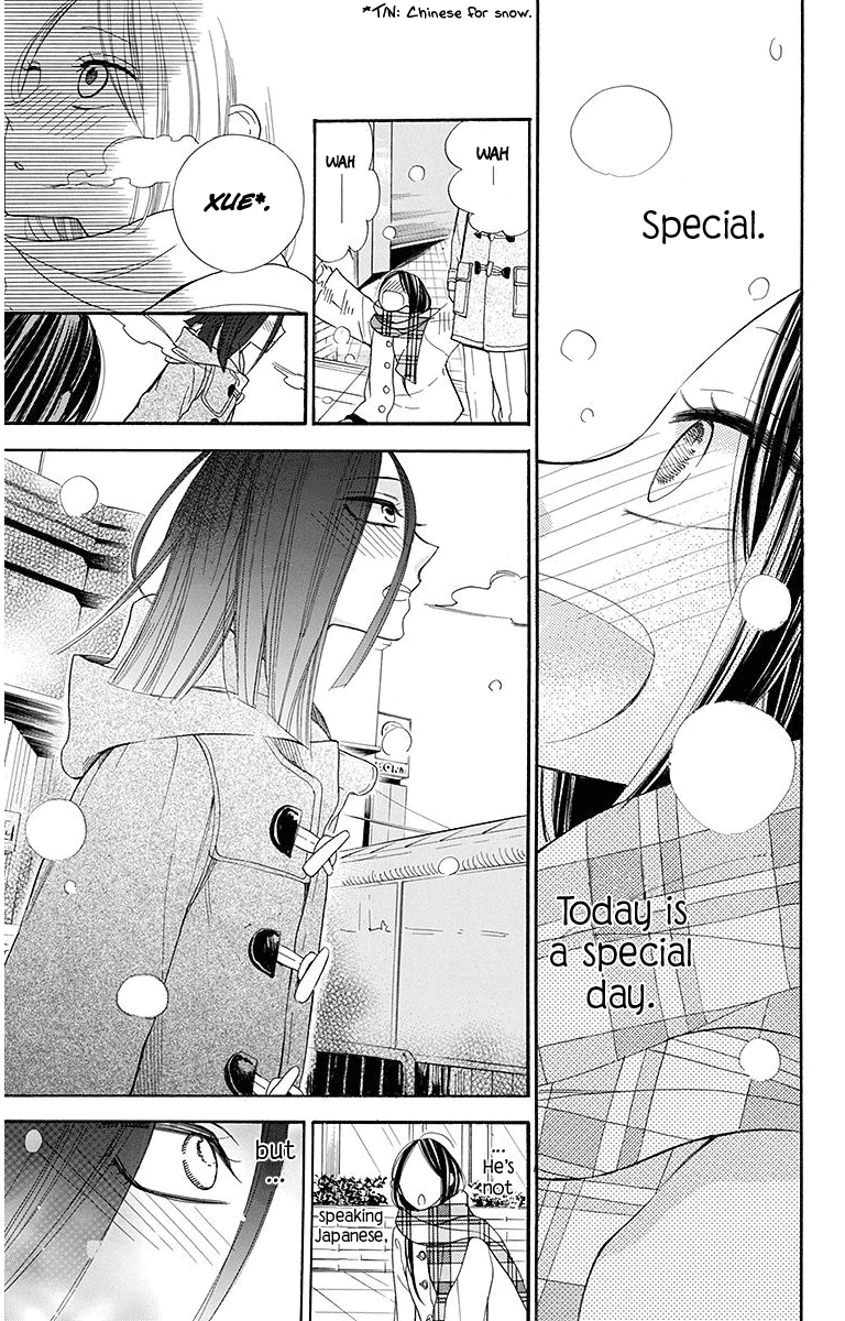 Hoshizora No Karasu - Vol.3 Chapter 15