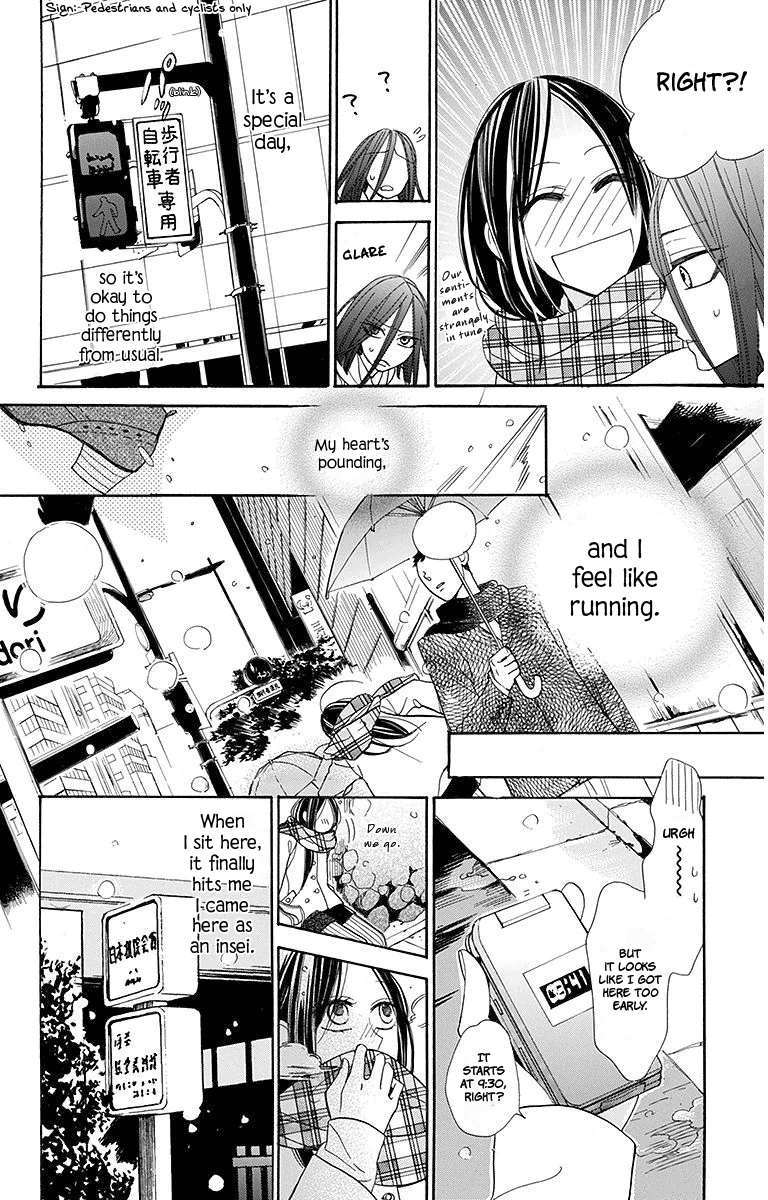 Hoshizora No Karasu - Vol.3 Chapter 15