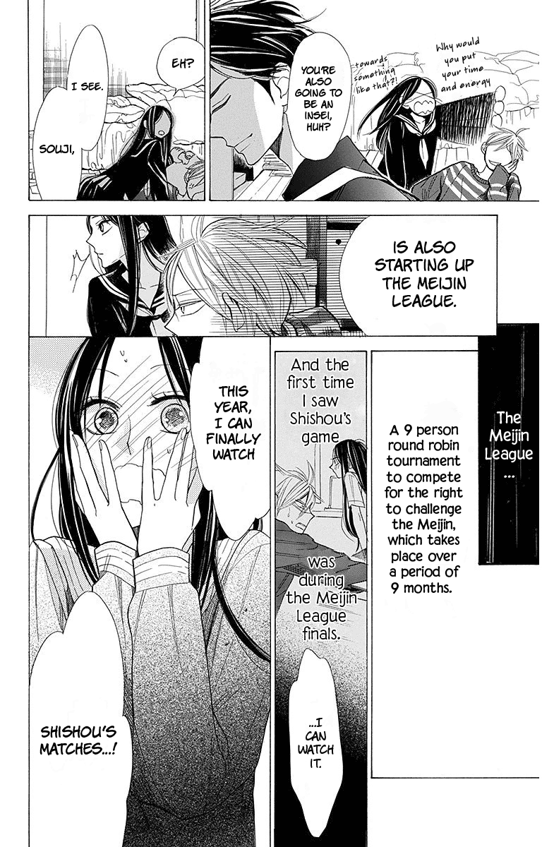 Hoshizora No Karasu - Vol.3 Chapter 15