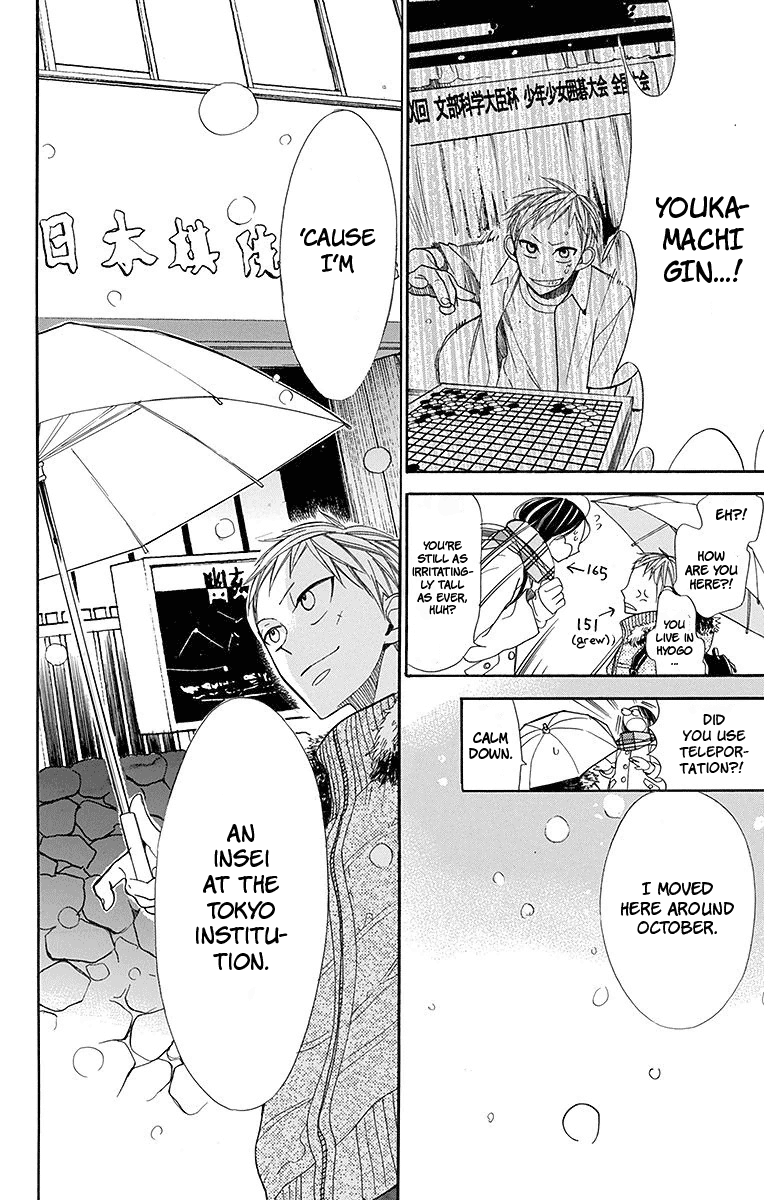 Hoshizora No Karasu - Vol.3 Chapter 15