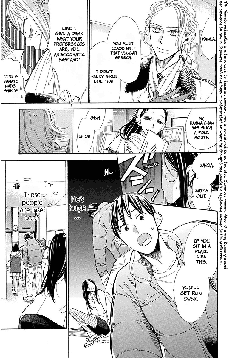 Hoshizora No Karasu - Vol.3 Chapter 15