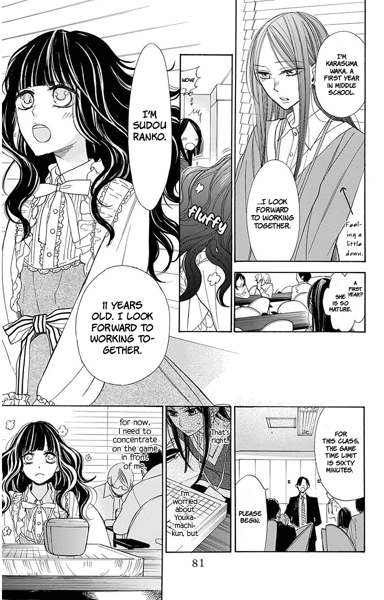 Hoshizora No Karasu - Vol.3 Chapter 15