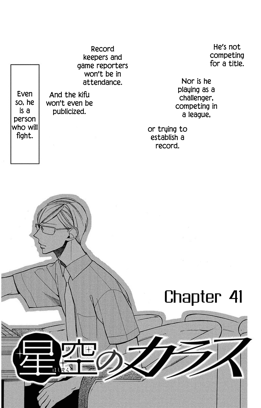 Hoshizora No Karasu - Vol.7 Chapter 41