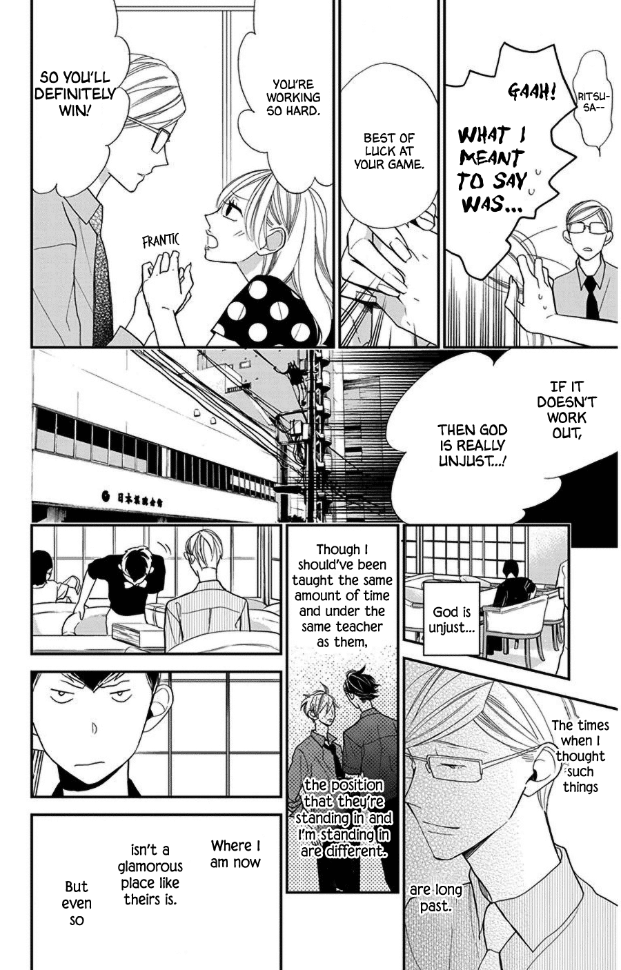 Hoshizora No Karasu - Vol.7 Chapter 41