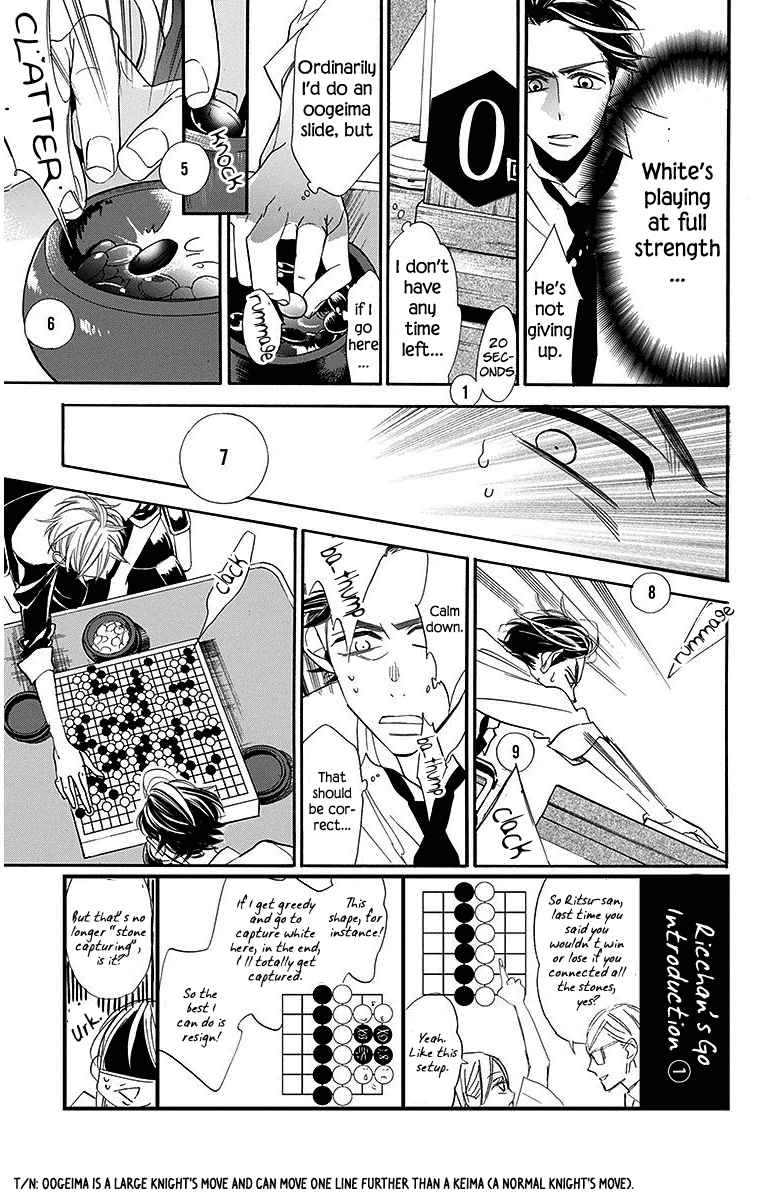 Hoshizora No Karasu - Vol.3 Chapter 13