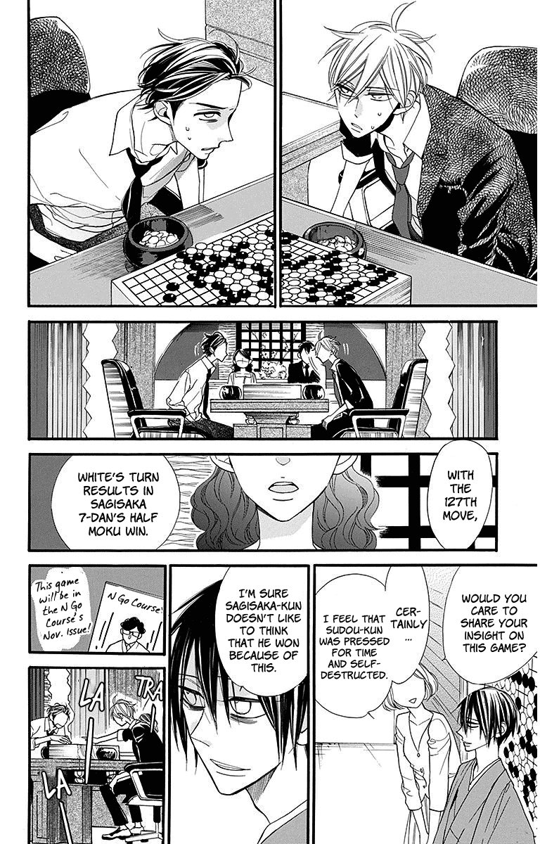 Hoshizora No Karasu - Vol.3 Chapter 13