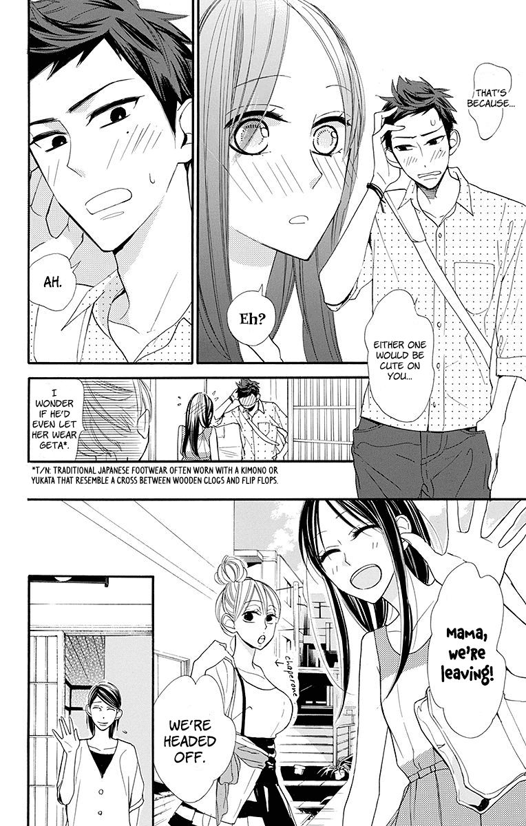 Hoshizora No Karasu - Chapter 11