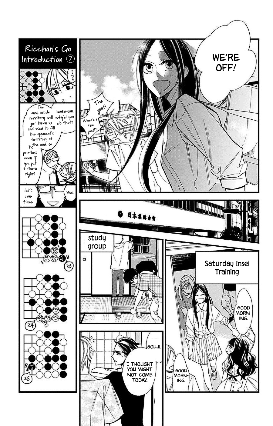 Hoshizora No Karasu - Vol.6 Chapter 37