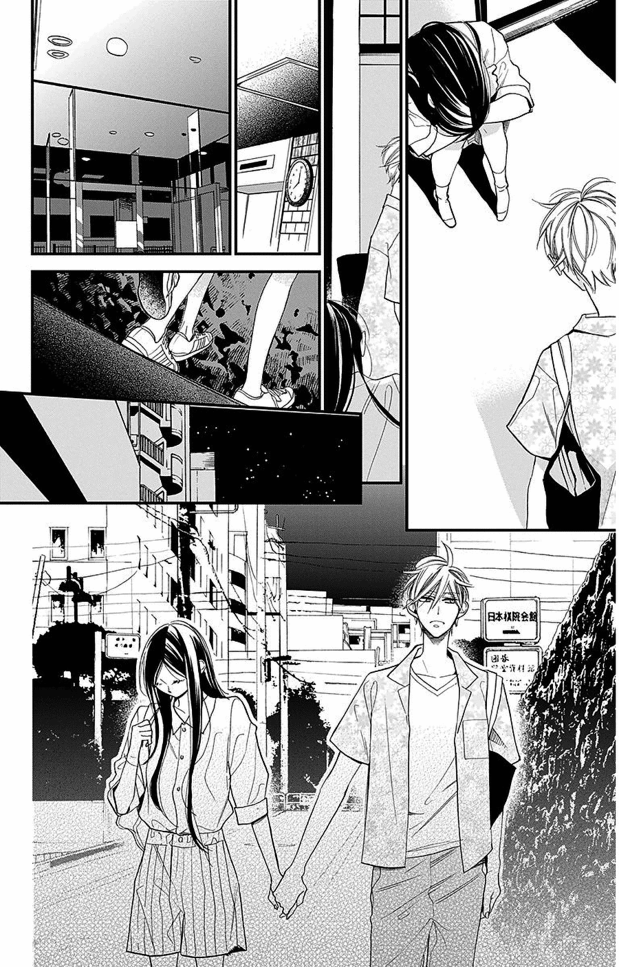 Hoshizora No Karasu - Vol.6 Chapter 37