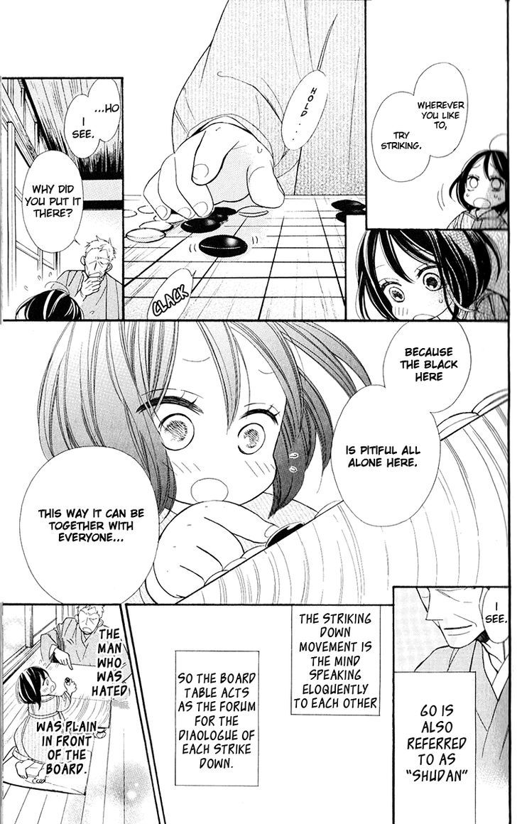 Hoshizora No Karasu - Vol.1 Chapter 1