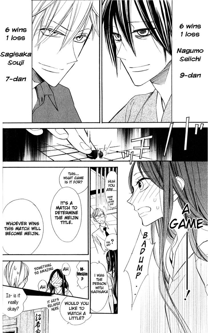 Hoshizora No Karasu - Vol.1 Chapter 1