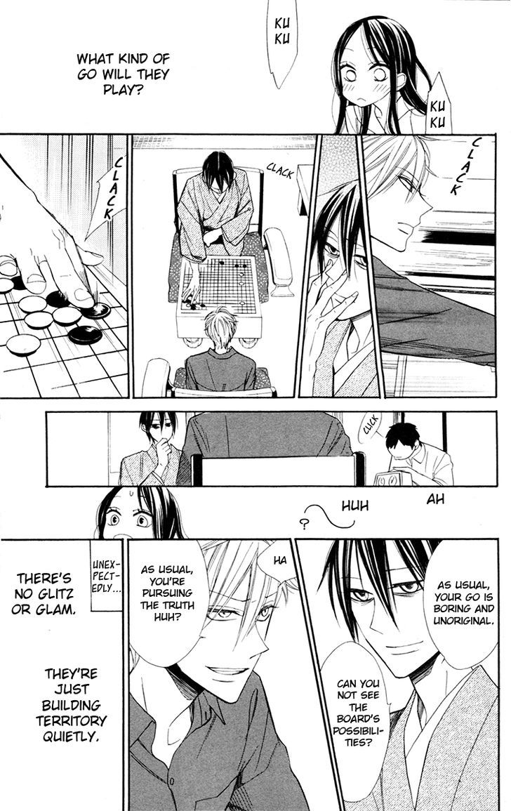 Hoshizora No Karasu - Vol.1 Chapter 1