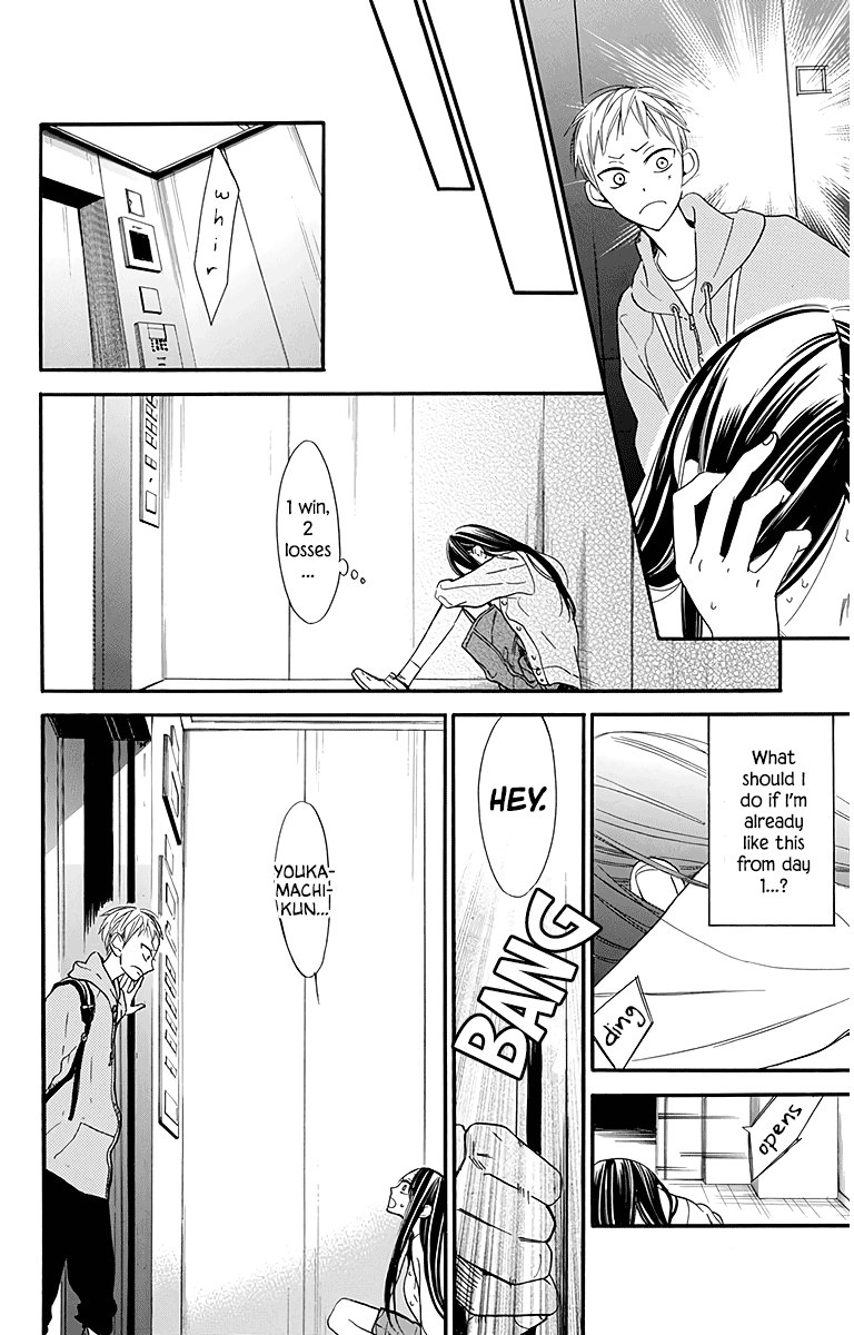 Hoshizora No Karasu - Vol.4 Chapter 25