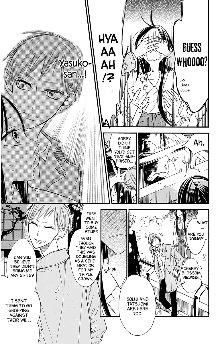 Hoshizora No Karasu - Vol.4 Chapter 25