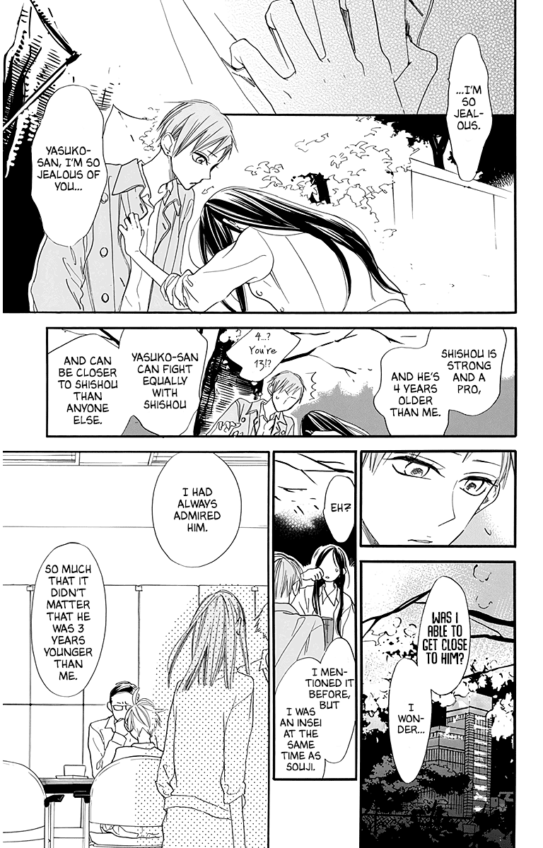 Hoshizora No Karasu - Vol.4 Chapter 25