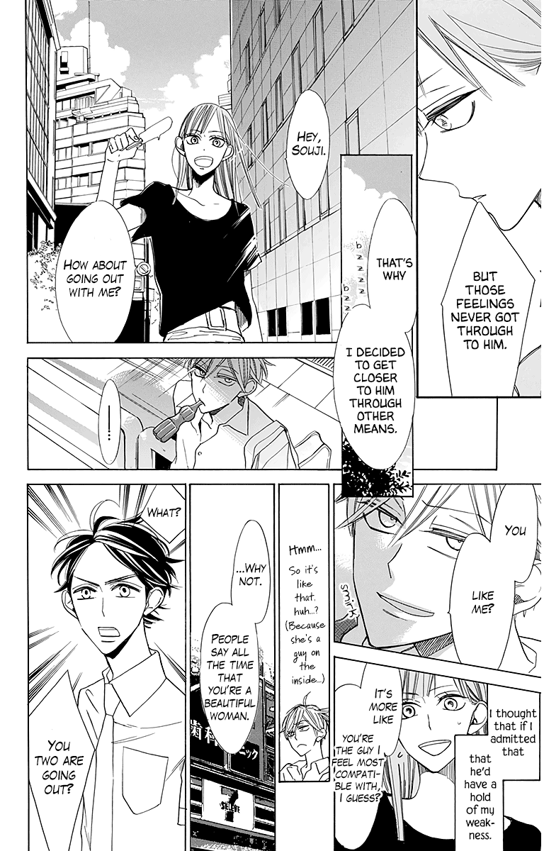 Hoshizora No Karasu - Vol.4 Chapter 25