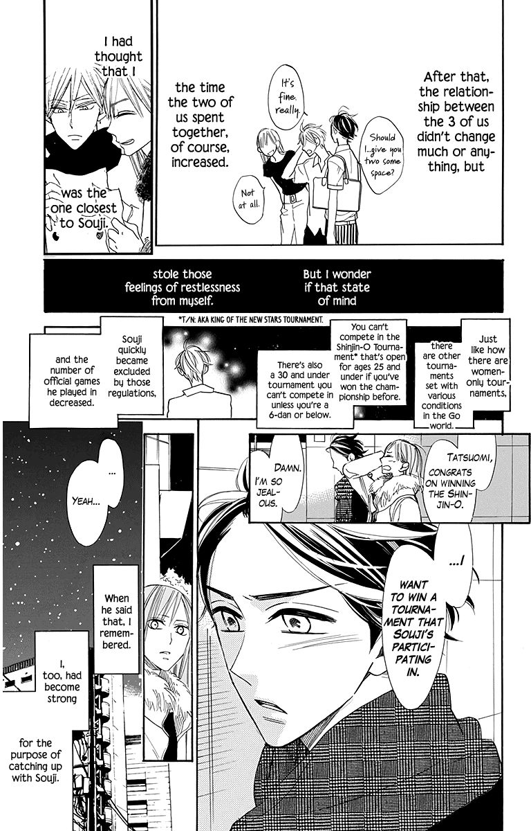 Hoshizora No Karasu - Vol.4 Chapter 25