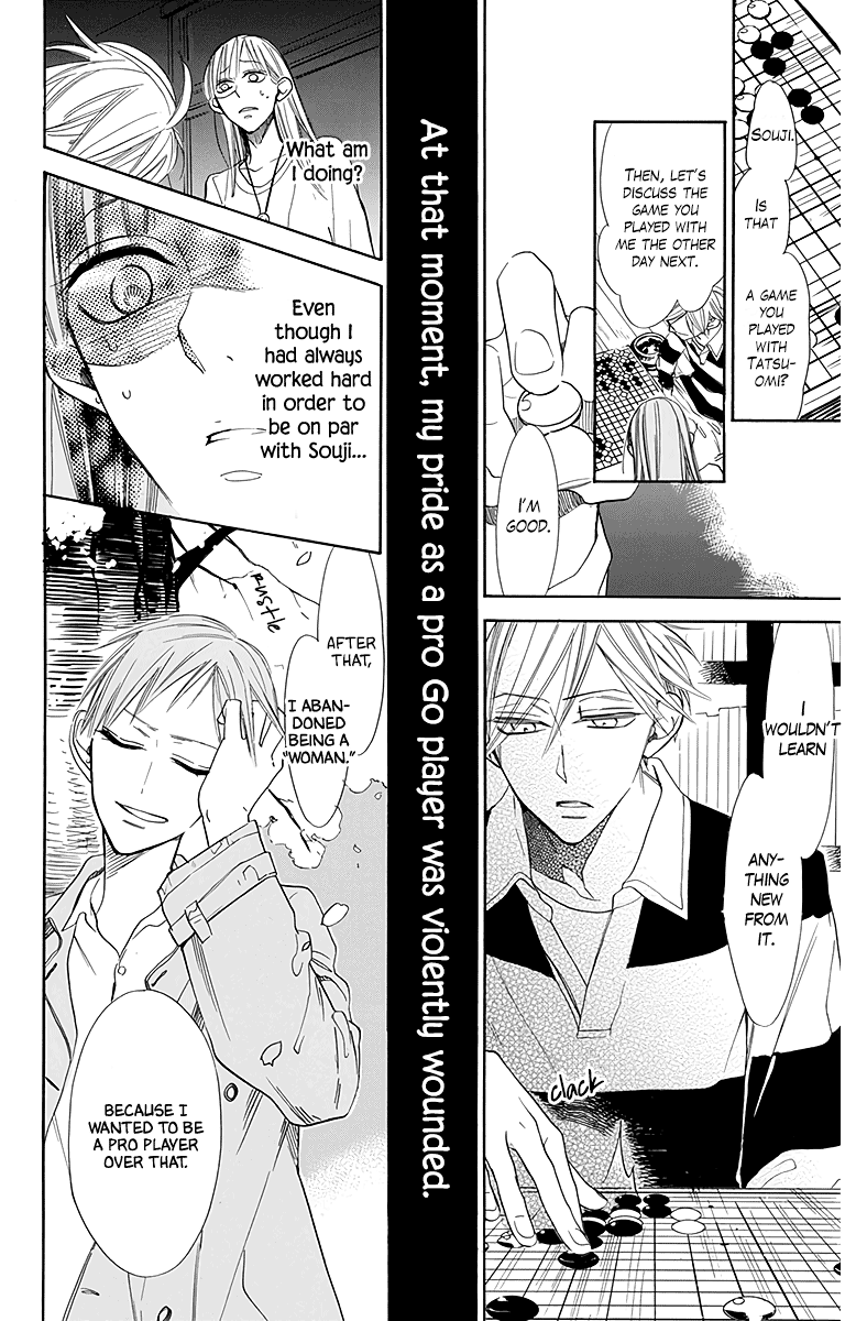 Hoshizora No Karasu - Vol.4 Chapter 25