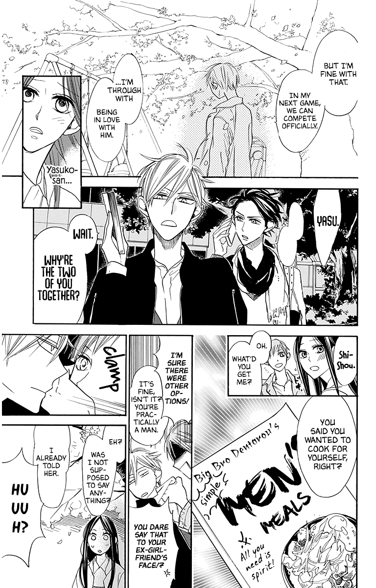 Hoshizora No Karasu - Vol.4 Chapter 25