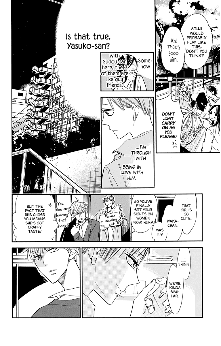 Hoshizora No Karasu - Vol.4 Chapter 25