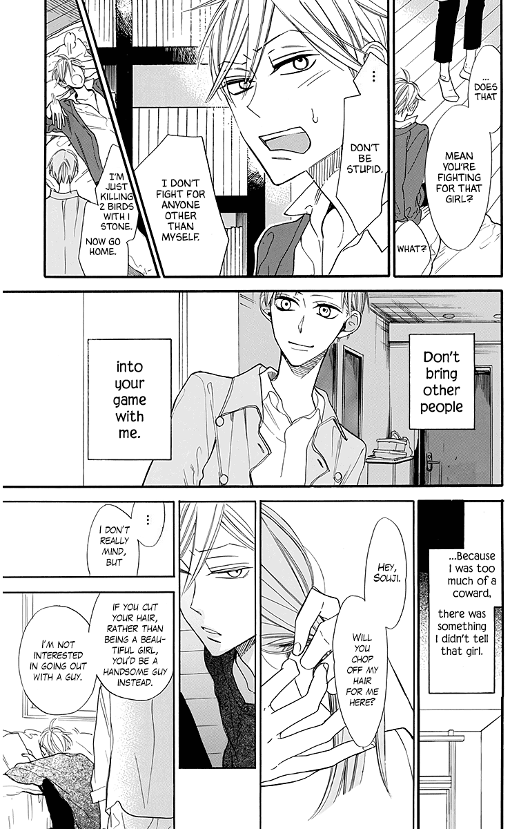 Hoshizora No Karasu - Vol.4 Chapter 25