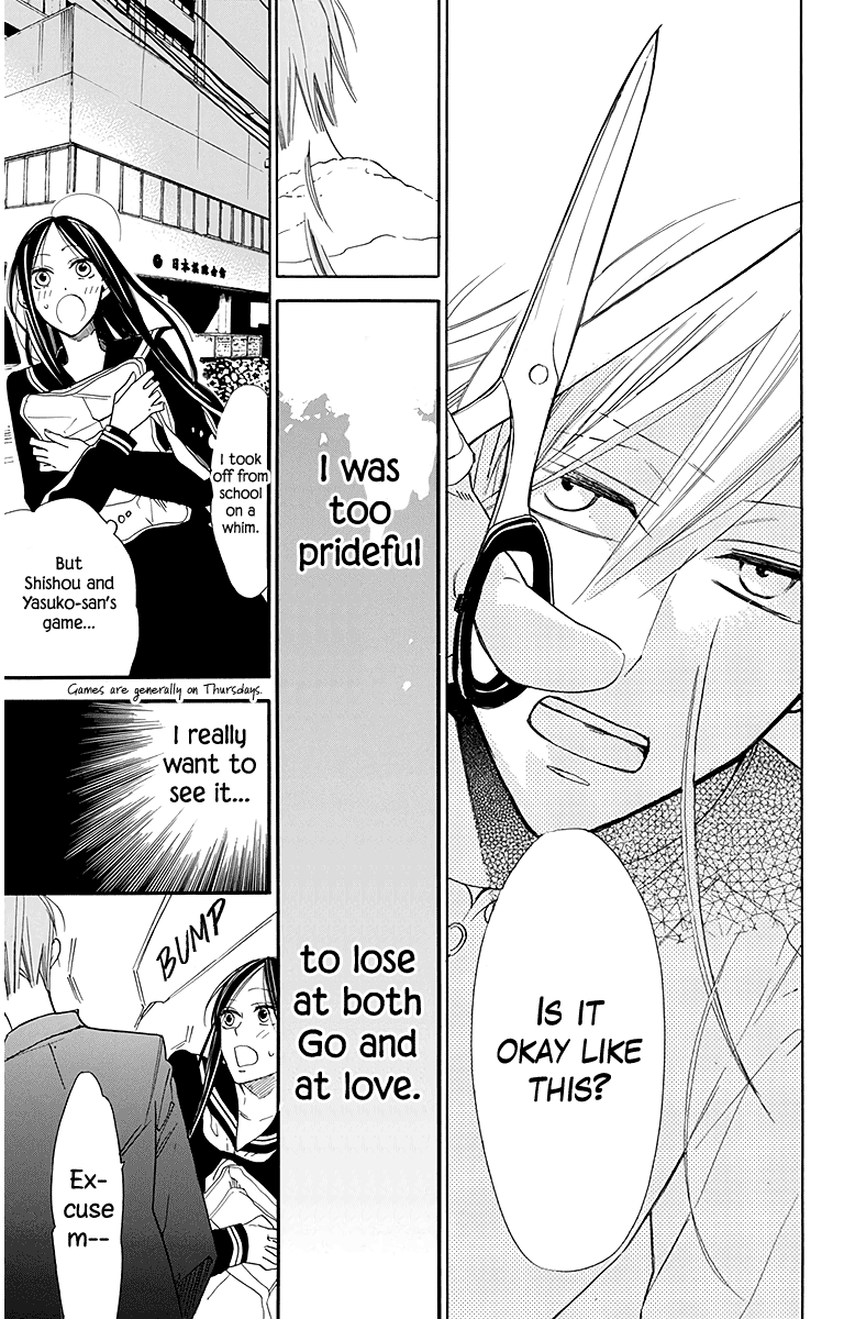 Hoshizora No Karasu - Vol.4 Chapter 25