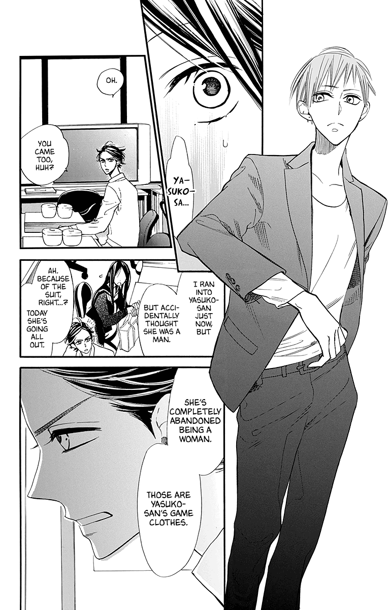 Hoshizora No Karasu - Vol.4 Chapter 25