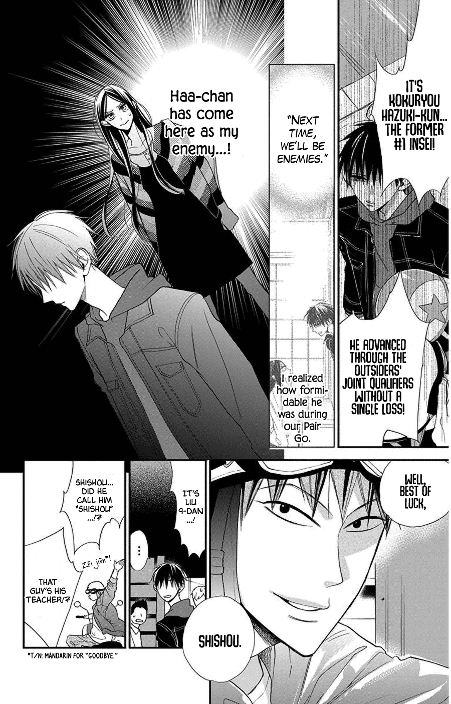 Hoshizora No Karasu - Vol.7 Chapter 42