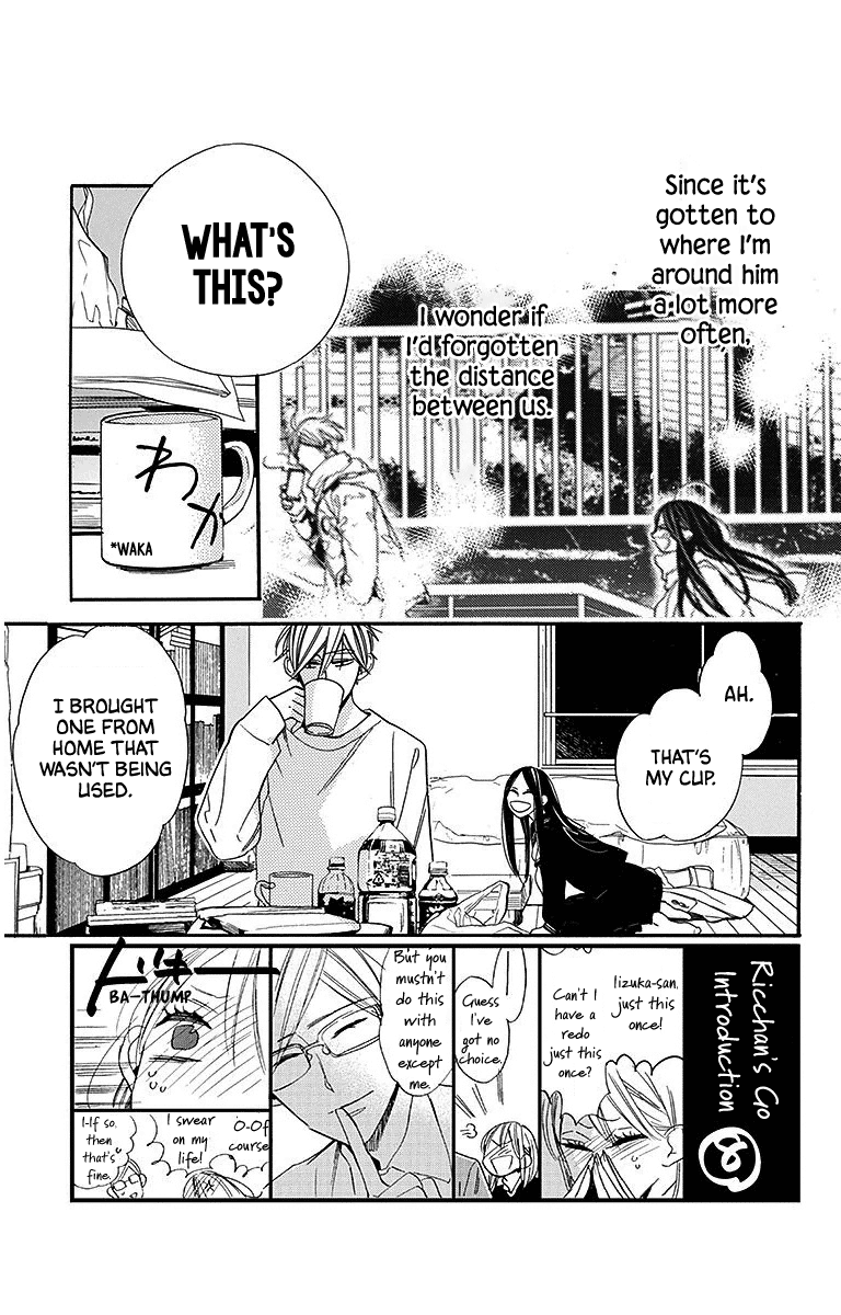 Hoshizora No Karasu - Vol.4 Chapter 24