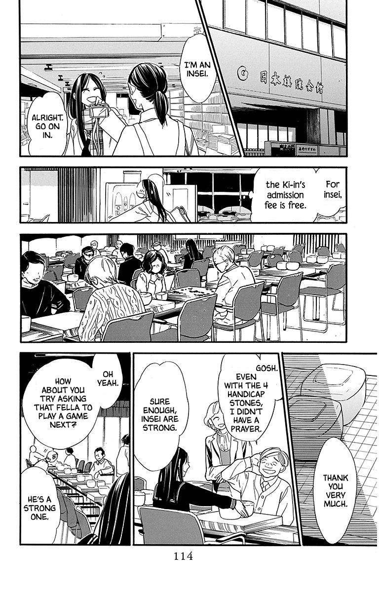 Hoshizora No Karasu - Vol.4 Chapter 24