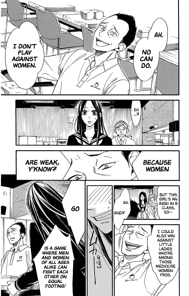 Hoshizora No Karasu - Vol.4 Chapter 24