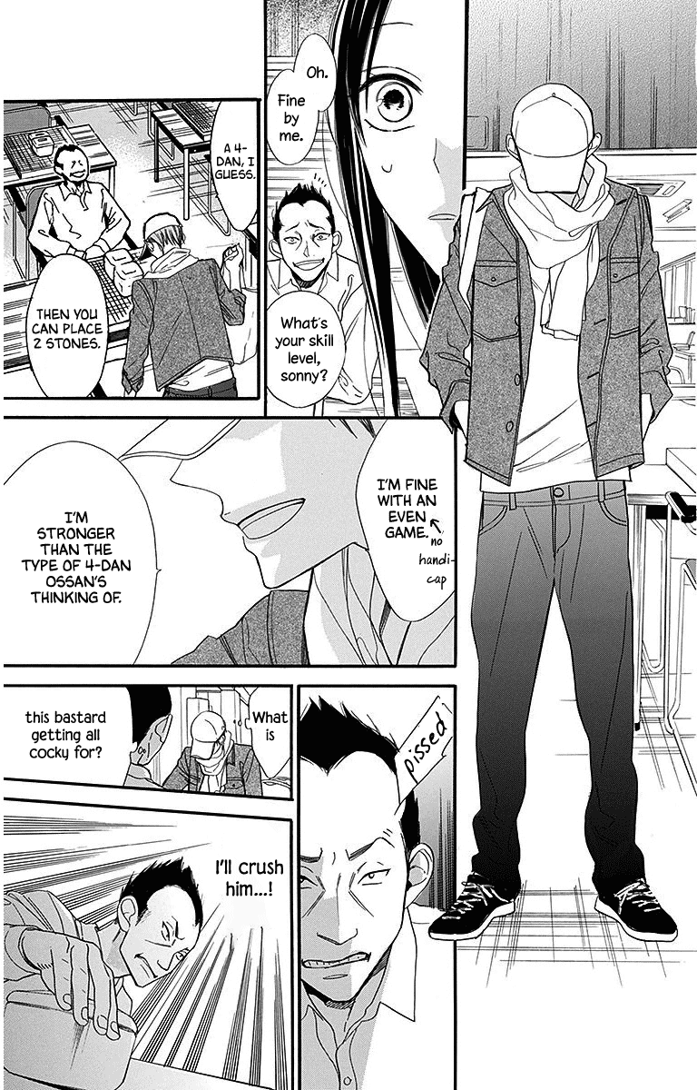 Hoshizora No Karasu - Vol.4 Chapter 24