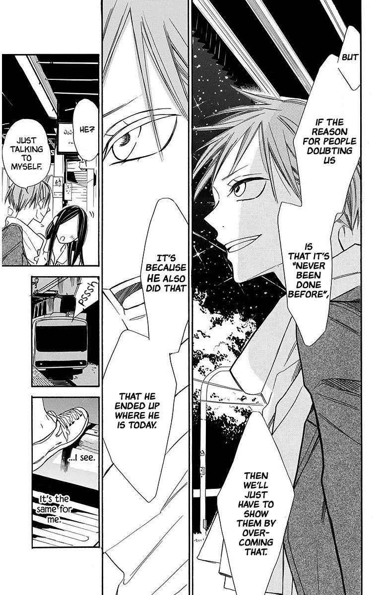 Hoshizora No Karasu - Vol.4 Chapter 24