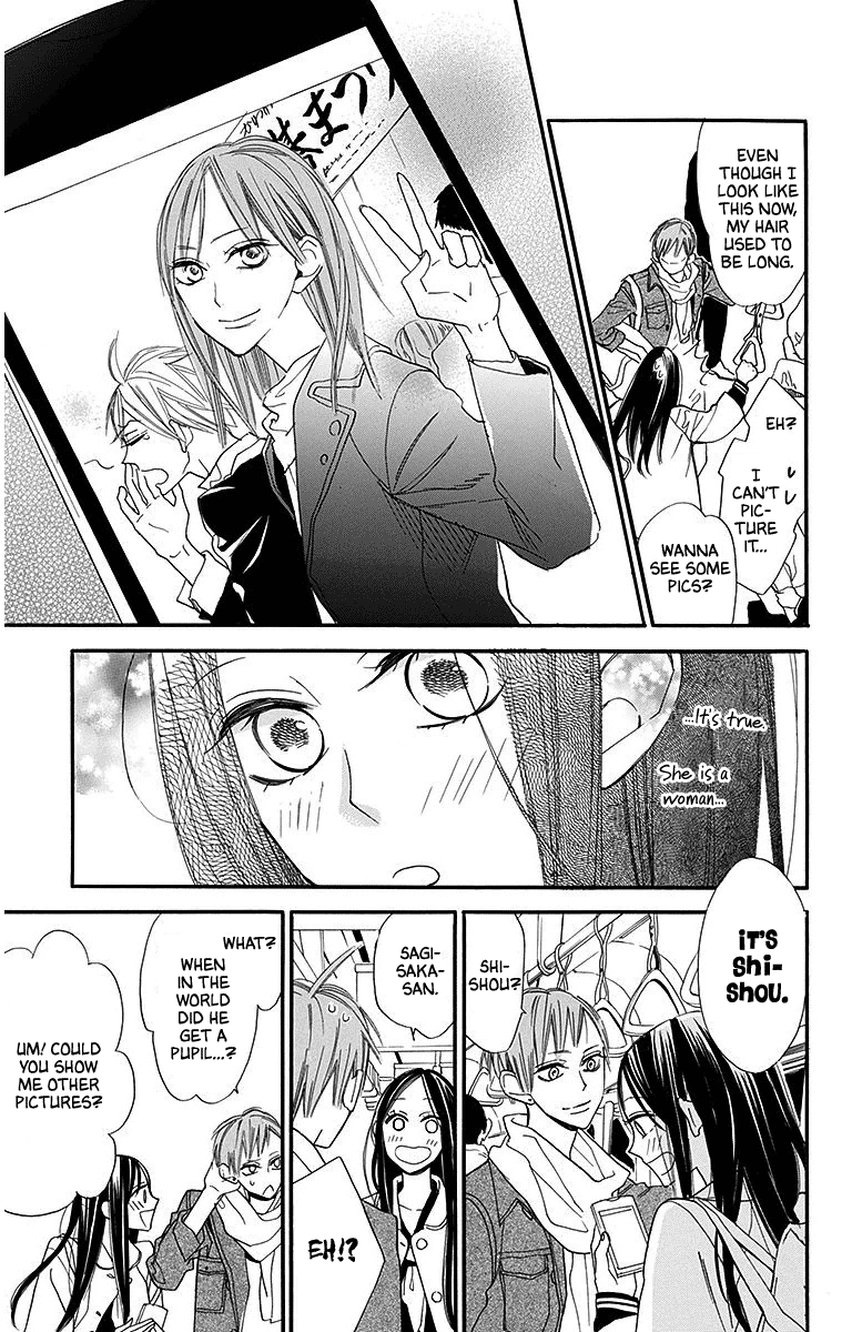 Hoshizora No Karasu - Vol.4 Chapter 24