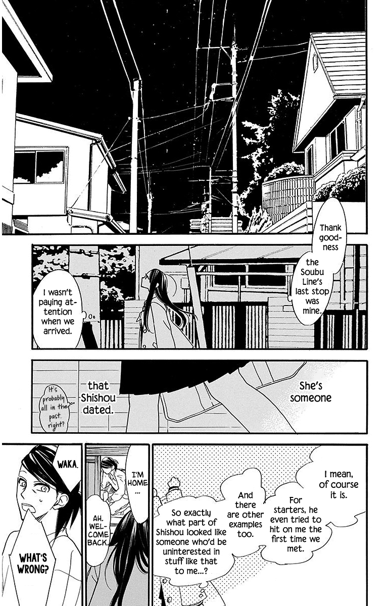 Hoshizora No Karasu - Vol.4 Chapter 24