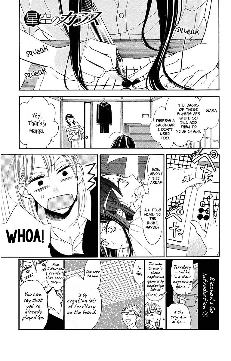 Hoshizora No Karasu - Vol.3 Chapter 14