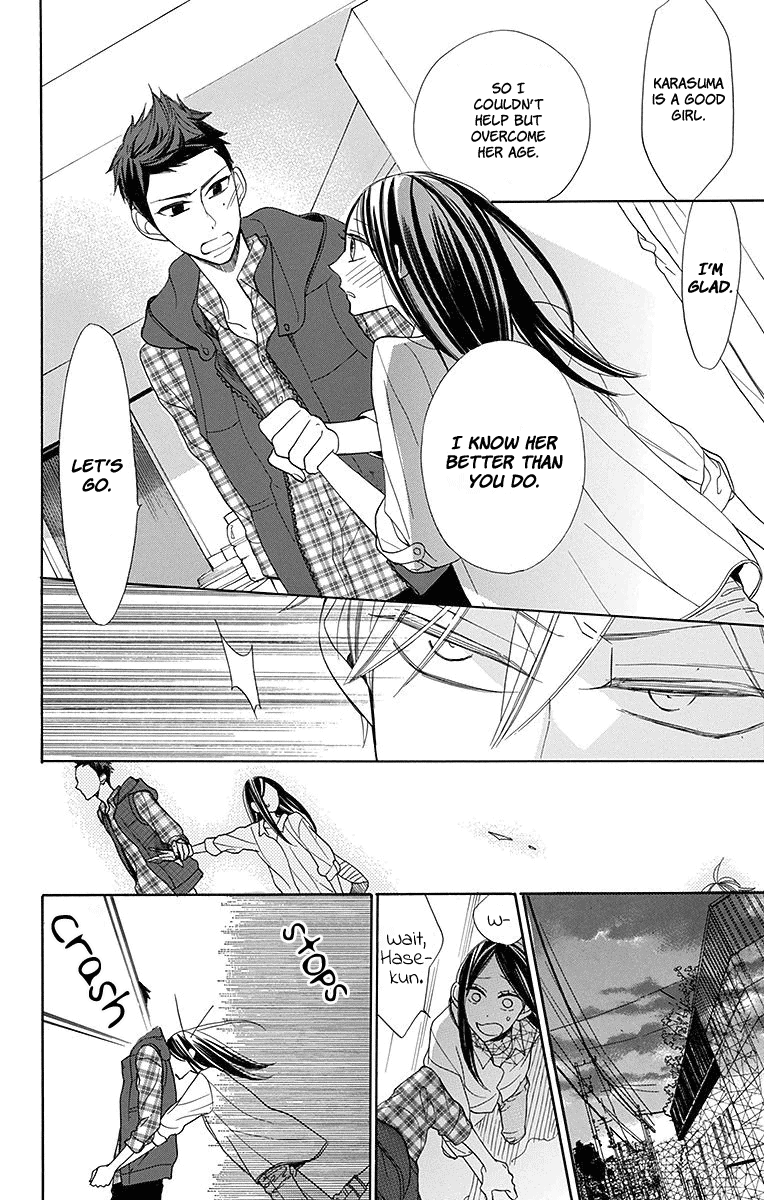 Hoshizora No Karasu - Vol.3 Chapter 14