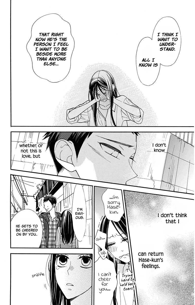 Hoshizora No Karasu - Vol.3 Chapter 14