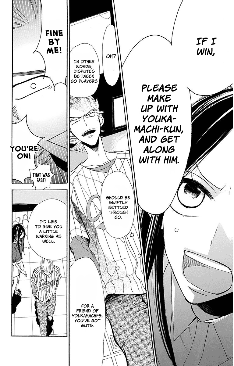 Hoshizora No Karasu - Vol.3 Chapter 18