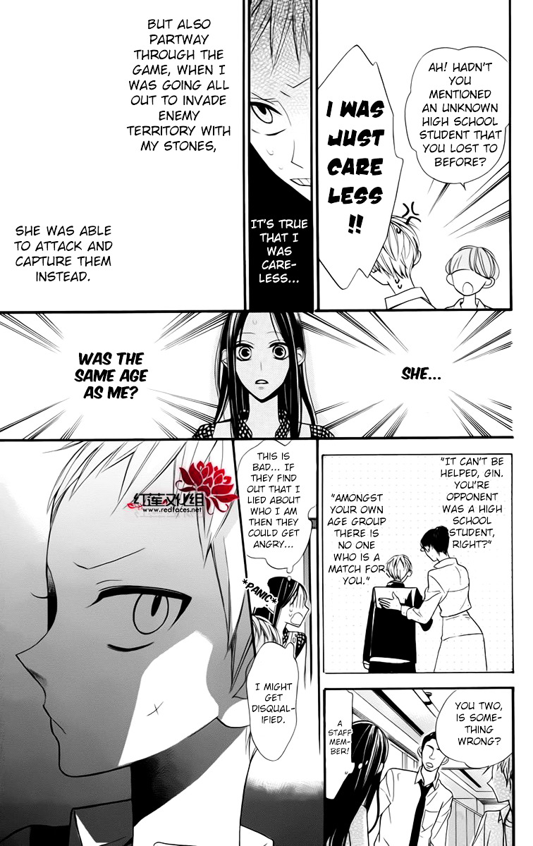 Hoshizora No Karasu - Vol.1 Chapter 3