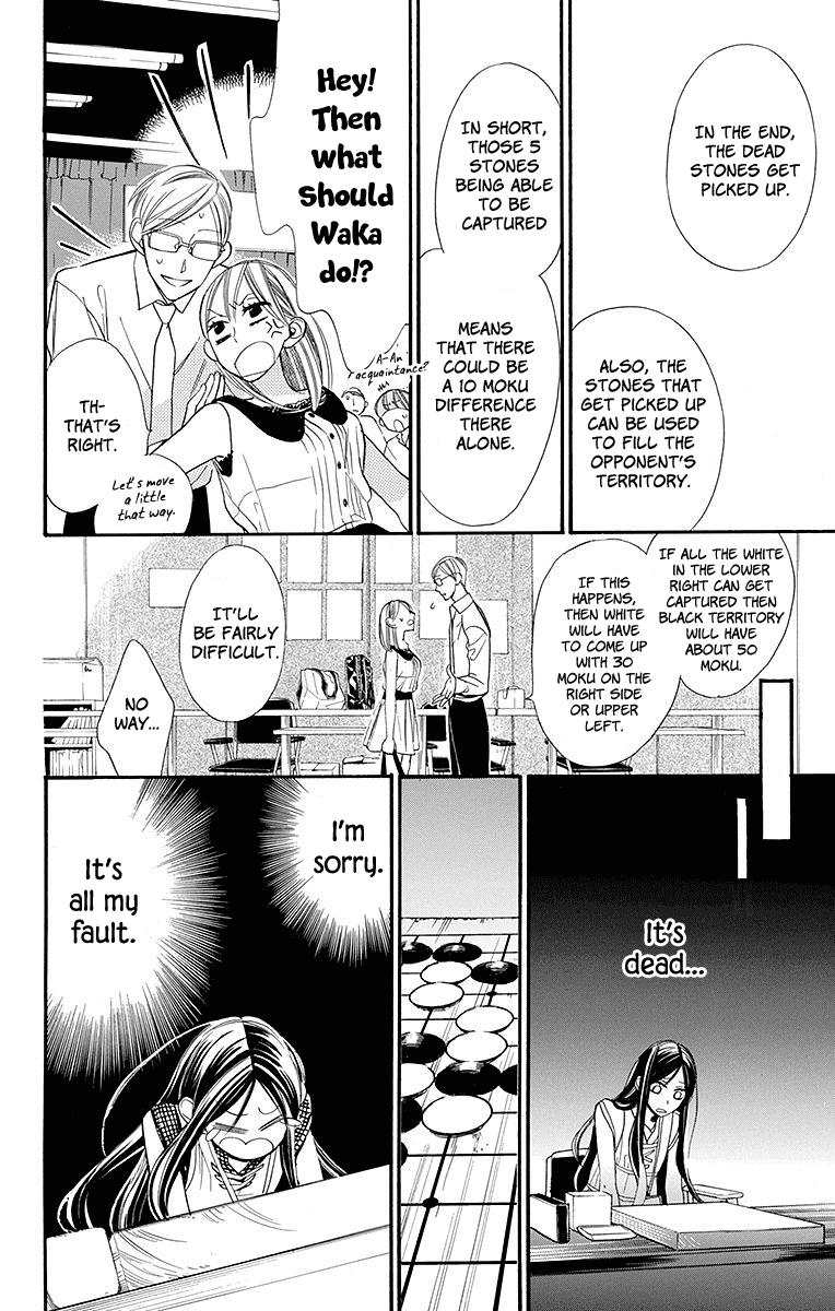 Hoshizora No Karasu - Chapter 4