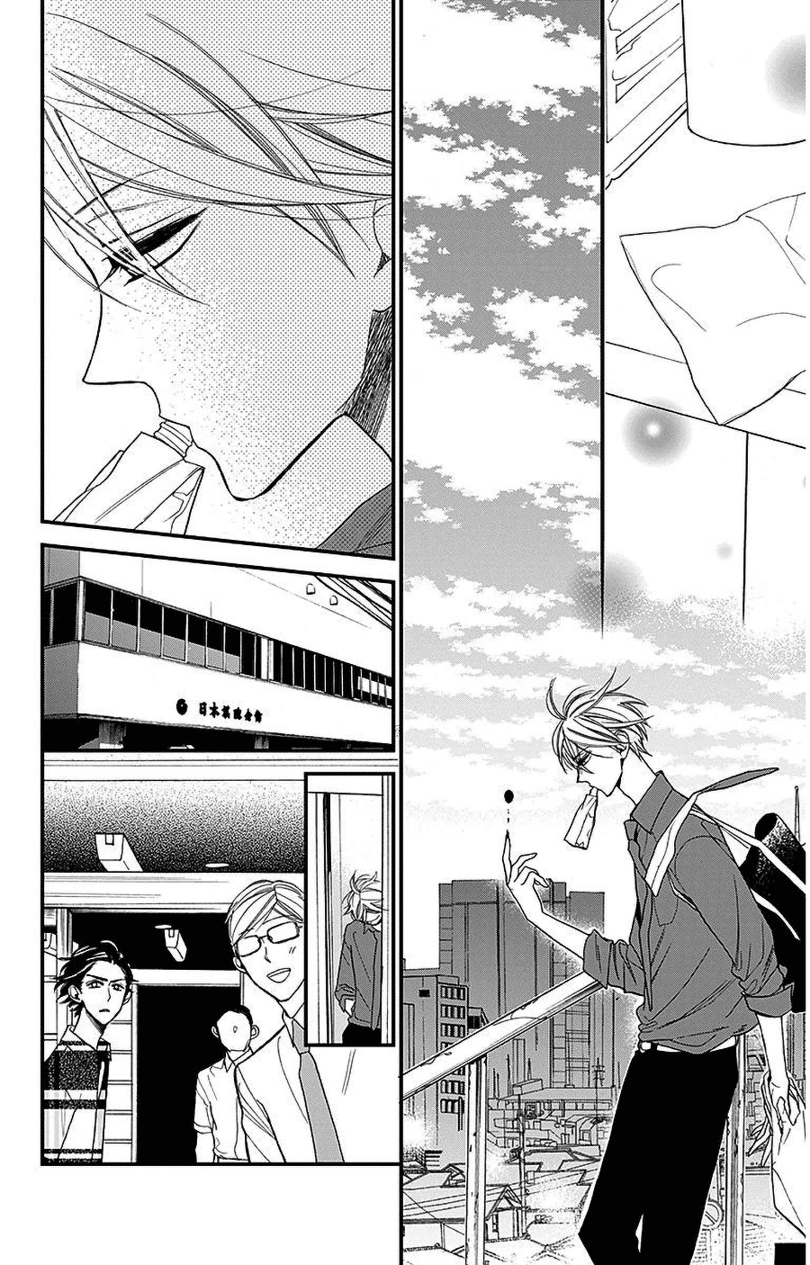 Hoshizora No Karasu - Vol.6 Chapter 39