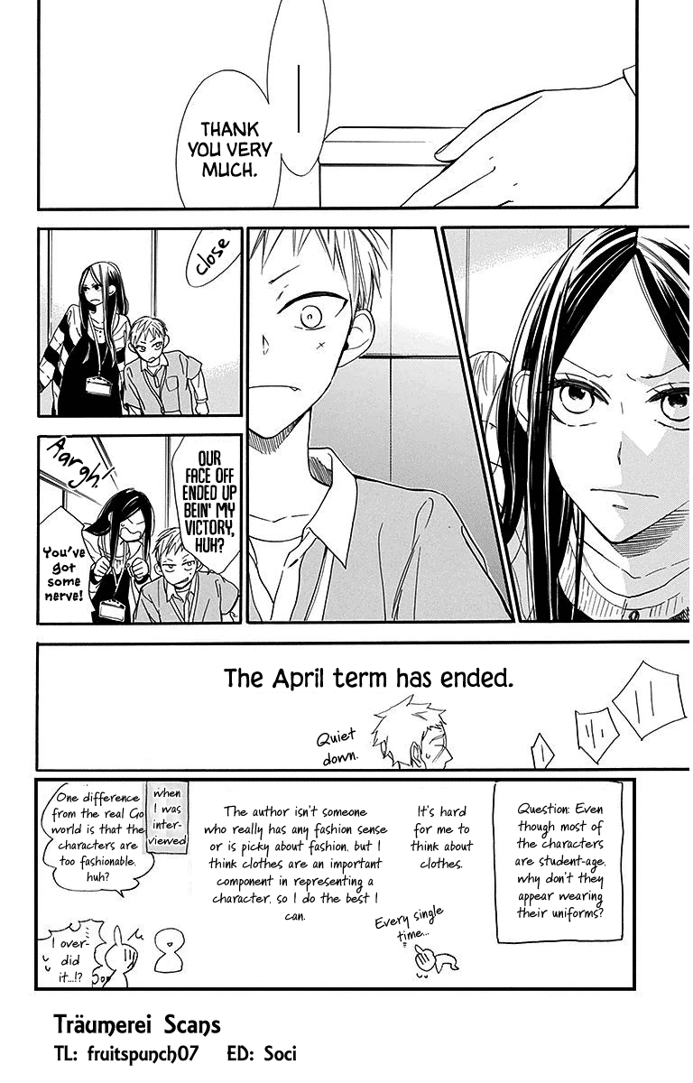 Hoshizora No Karasu - Vol.5 Chapter 28