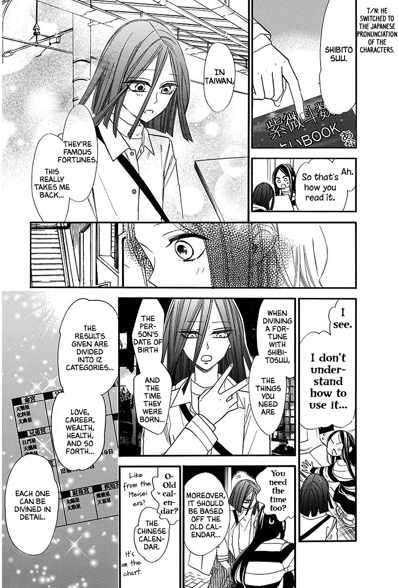 Hoshizora No Karasu - Vol.5 Chapter 28