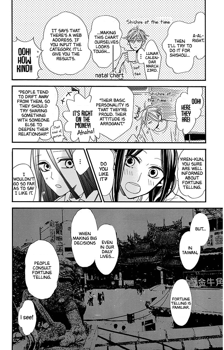 Hoshizora No Karasu - Vol.5 Chapter 28