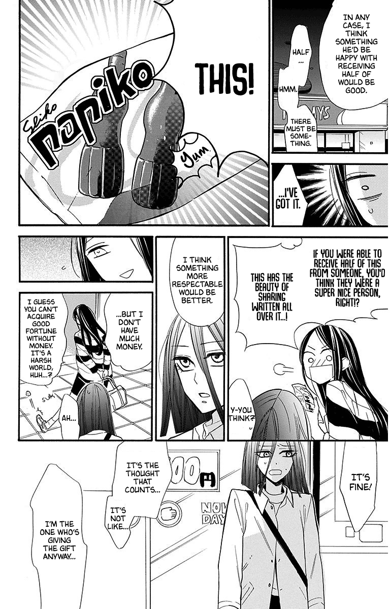 Hoshizora No Karasu - Vol.5 Chapter 28